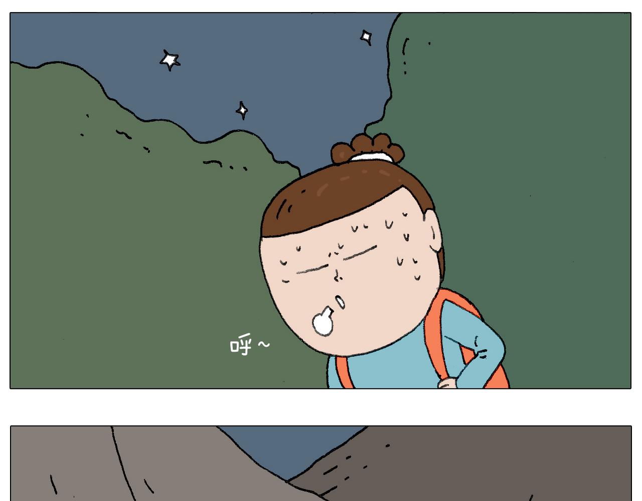 我给泰山跪了···29