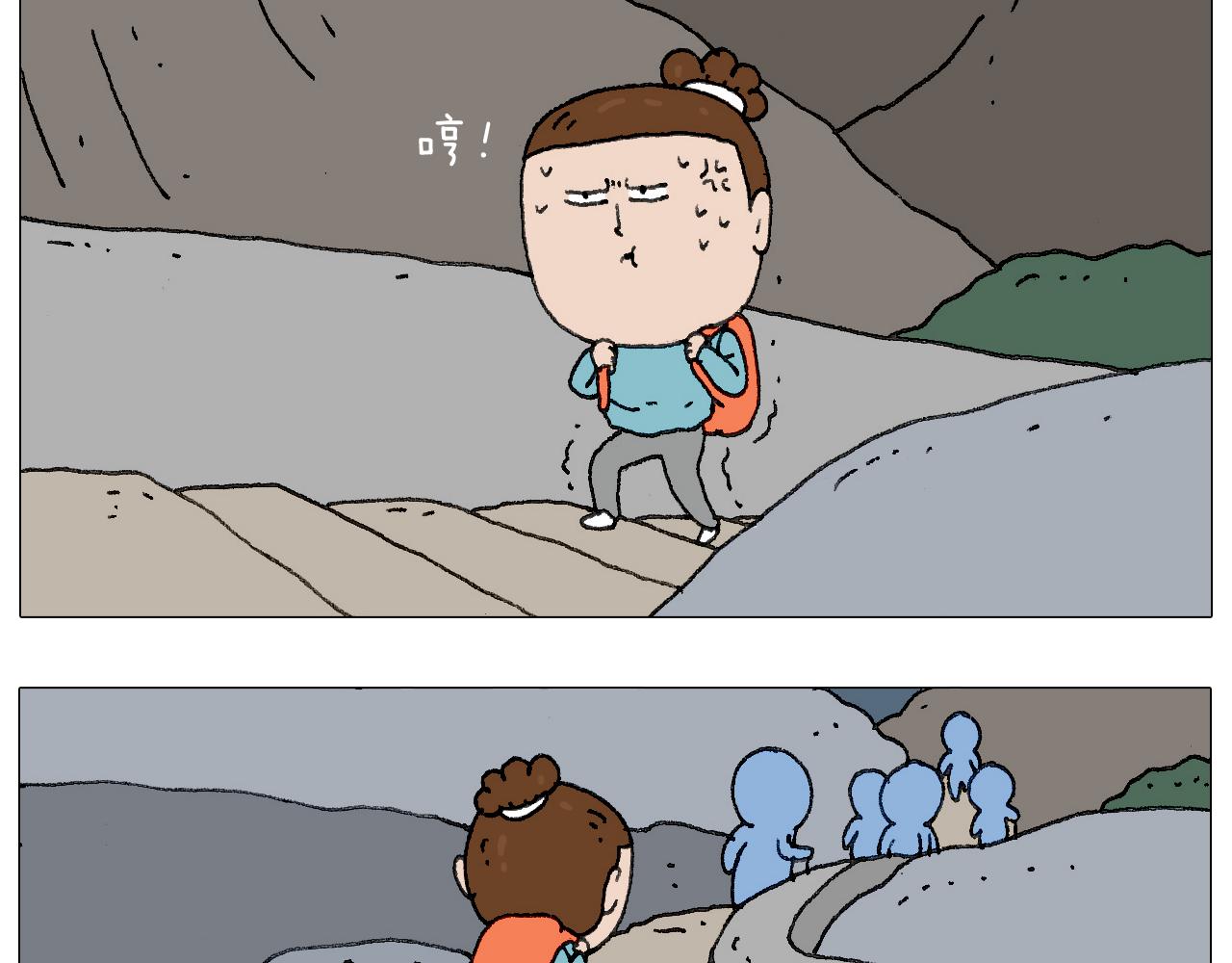 我给泰山跪了···30