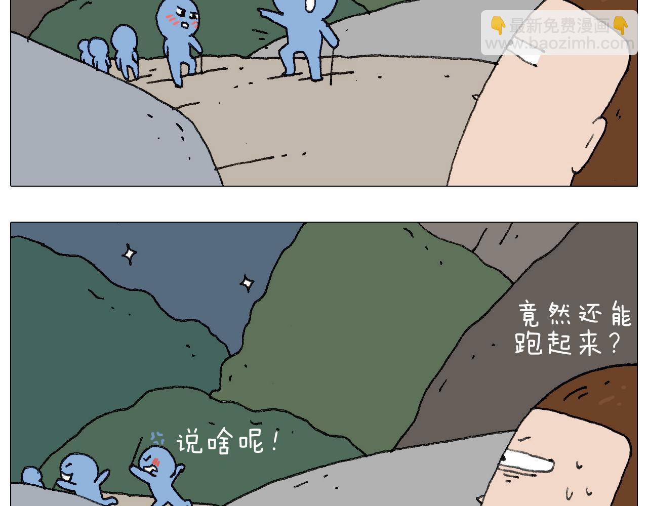 我给泰山跪了···33