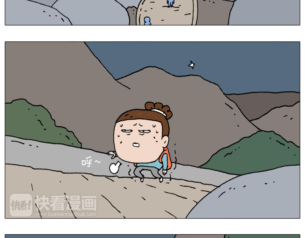 我给泰山跪了···36