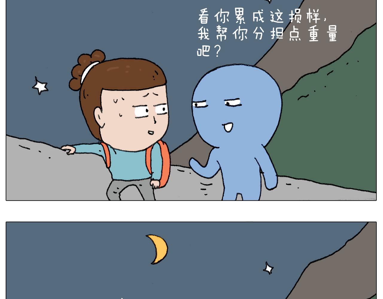 我给泰山跪了···38