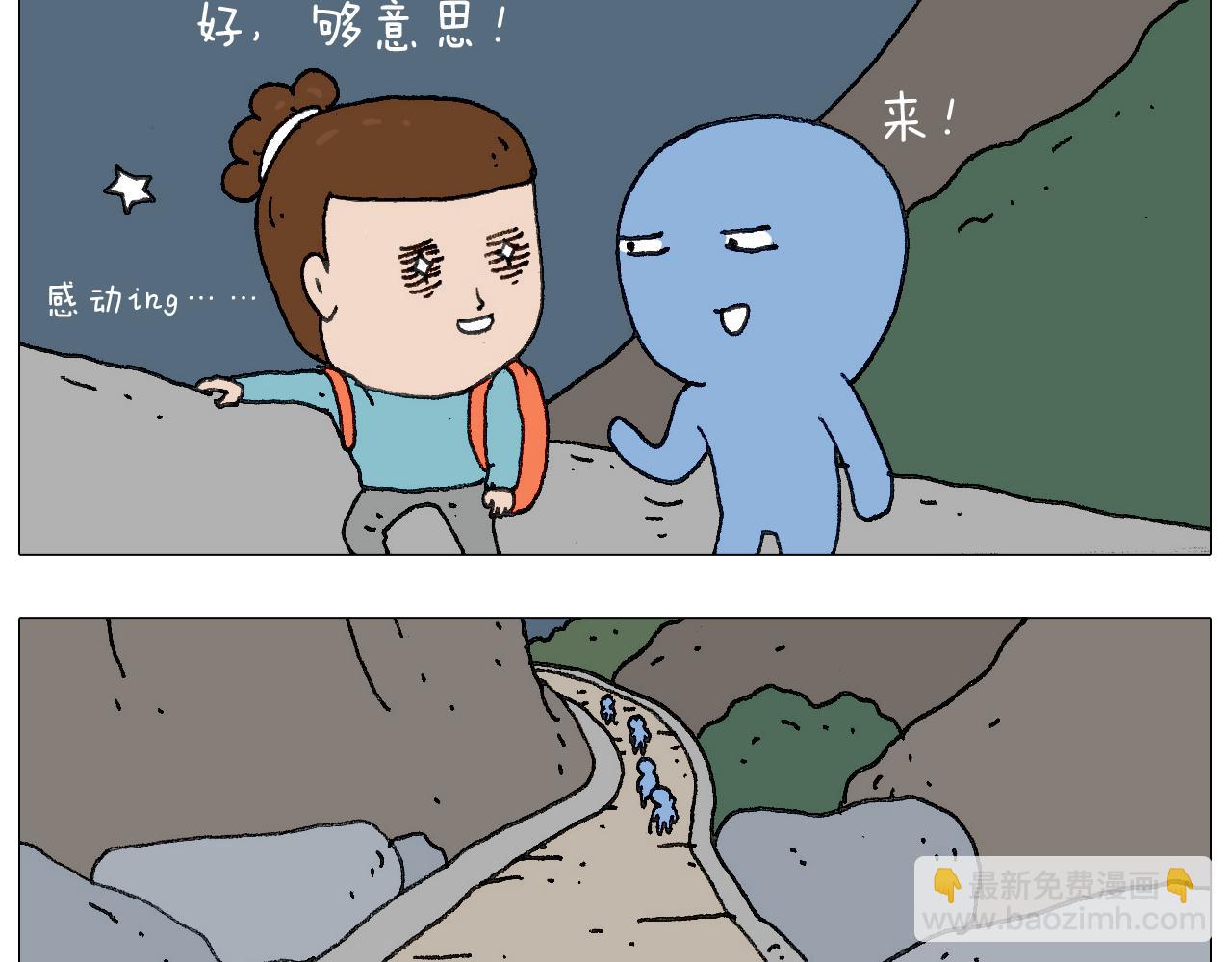 我给泰山跪了···39