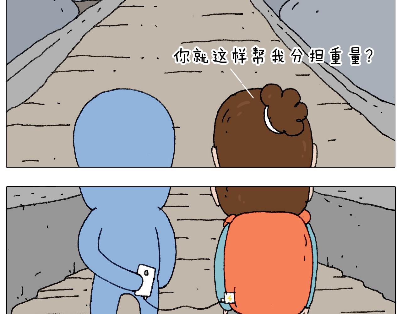 我给泰山跪了···40