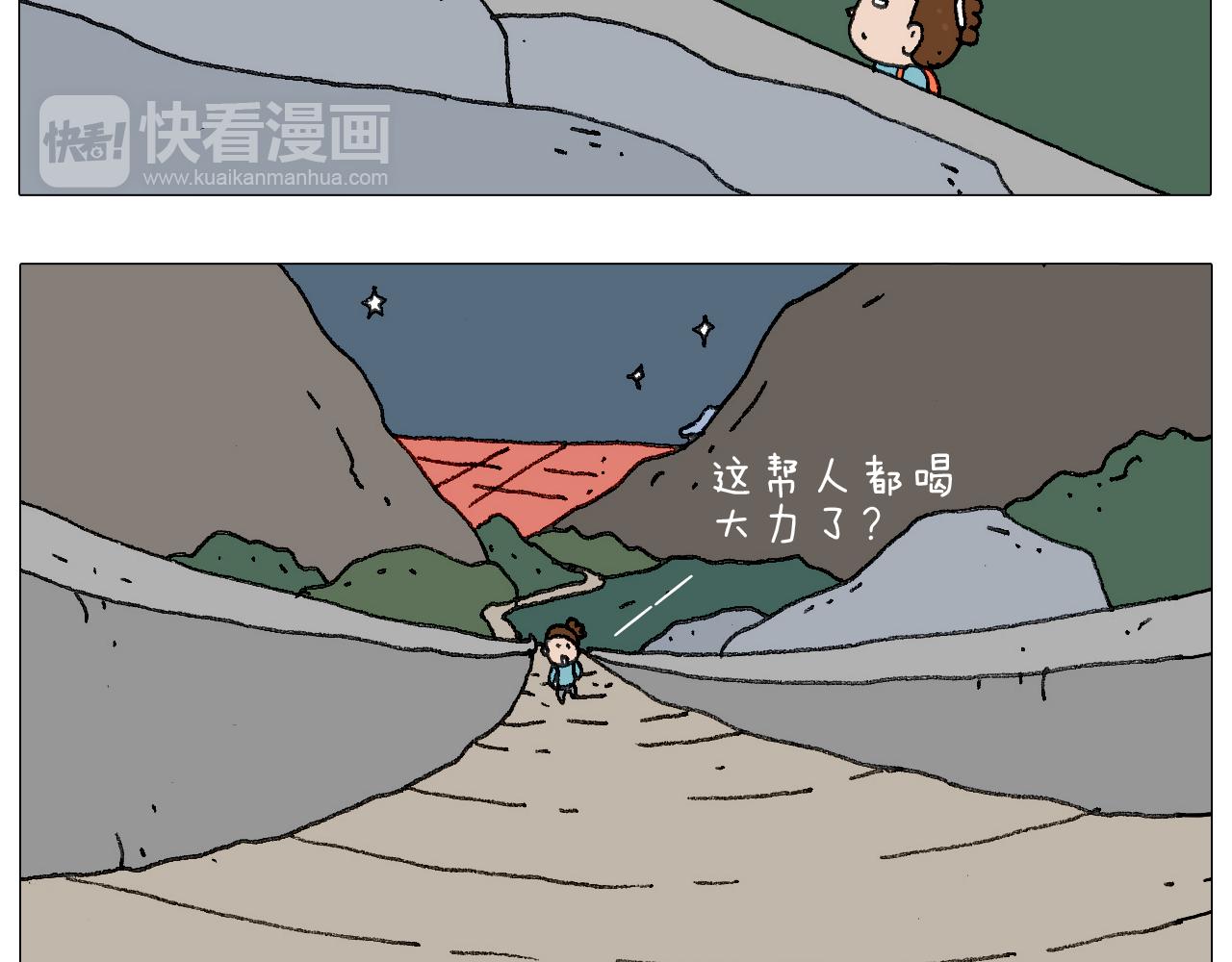我给泰山跪了···42