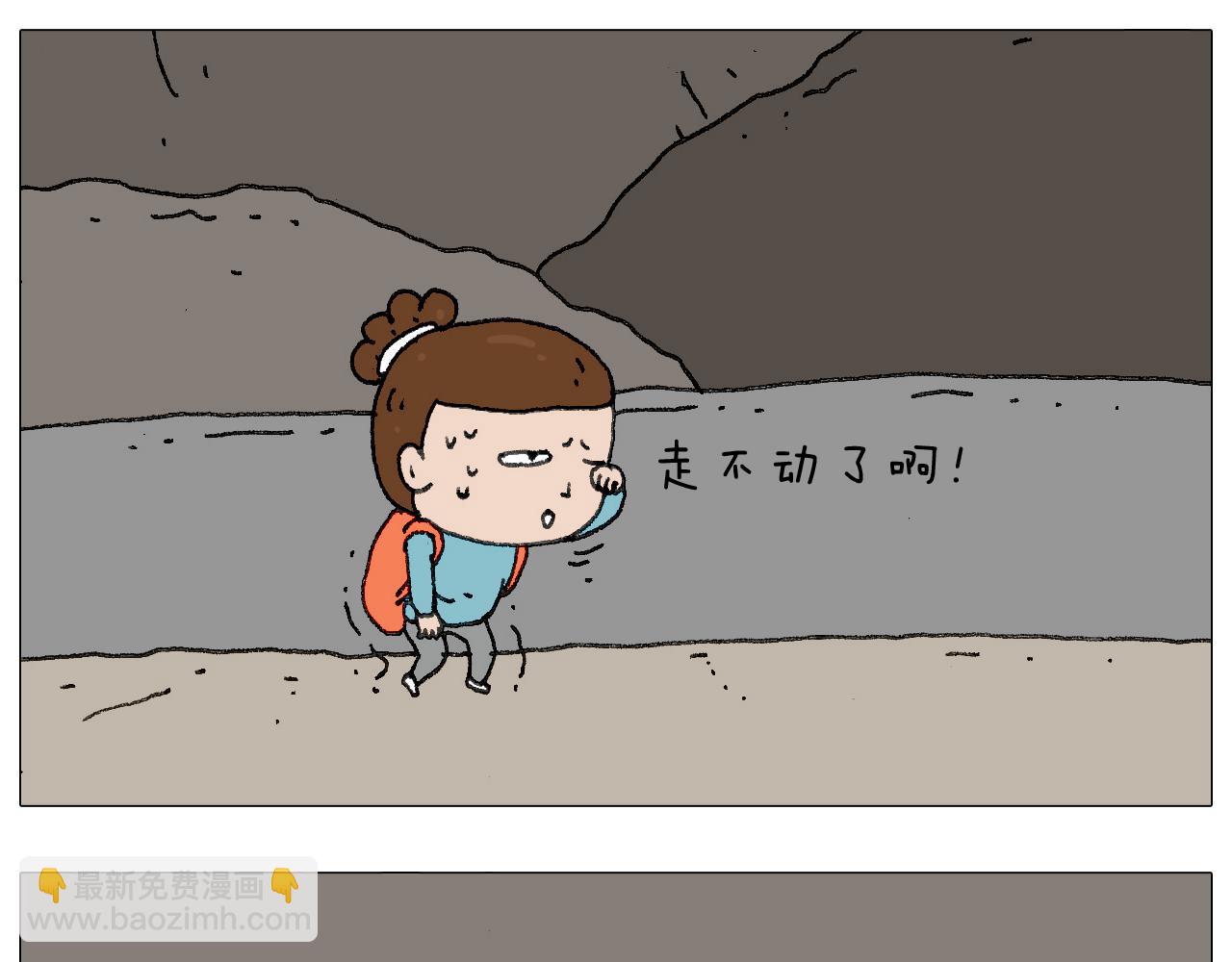 我给泰山跪了···44