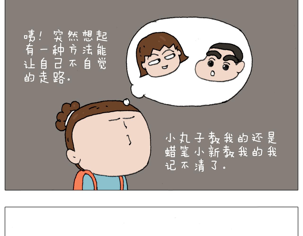 我给泰山跪了···45