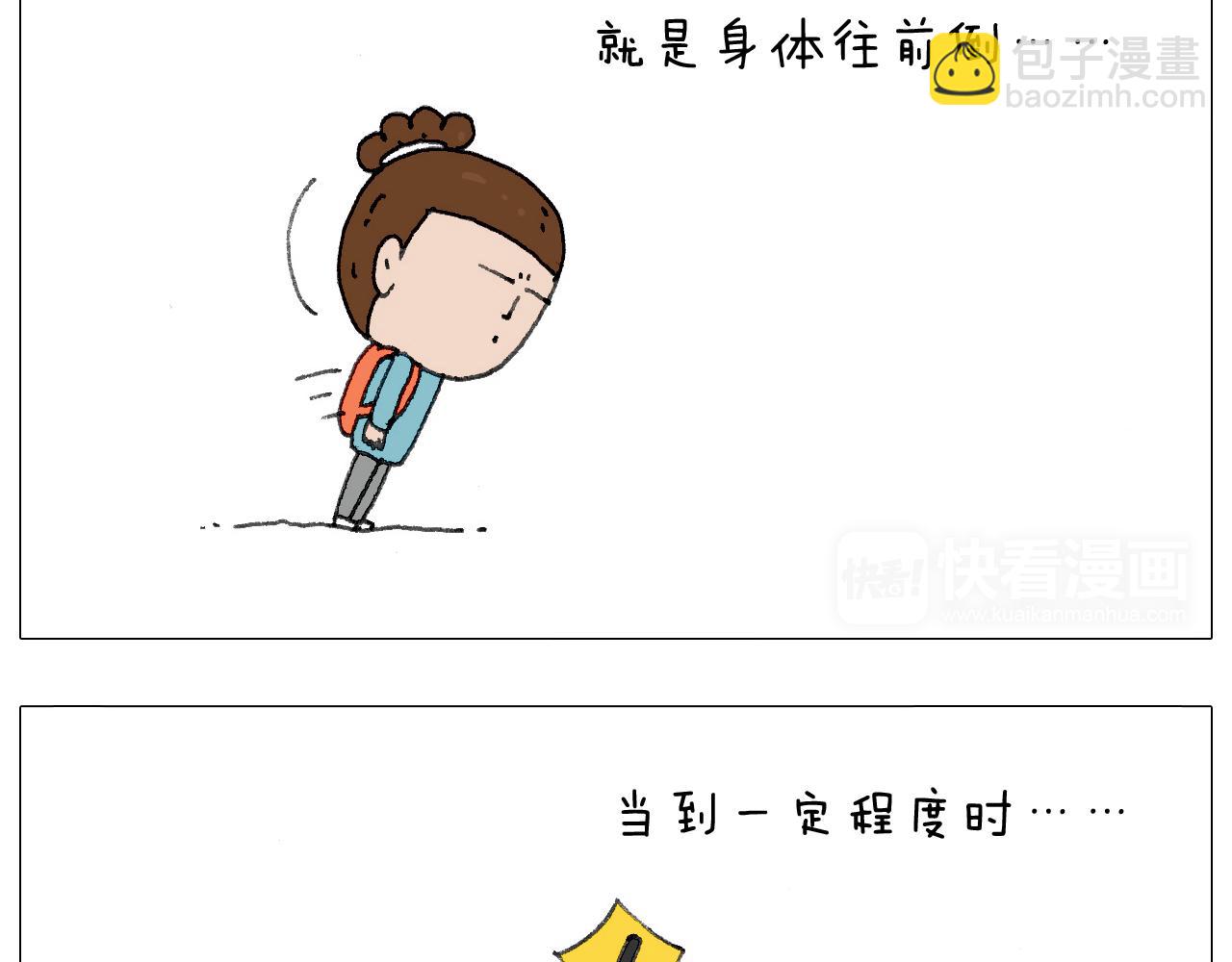 我给泰山跪了···46