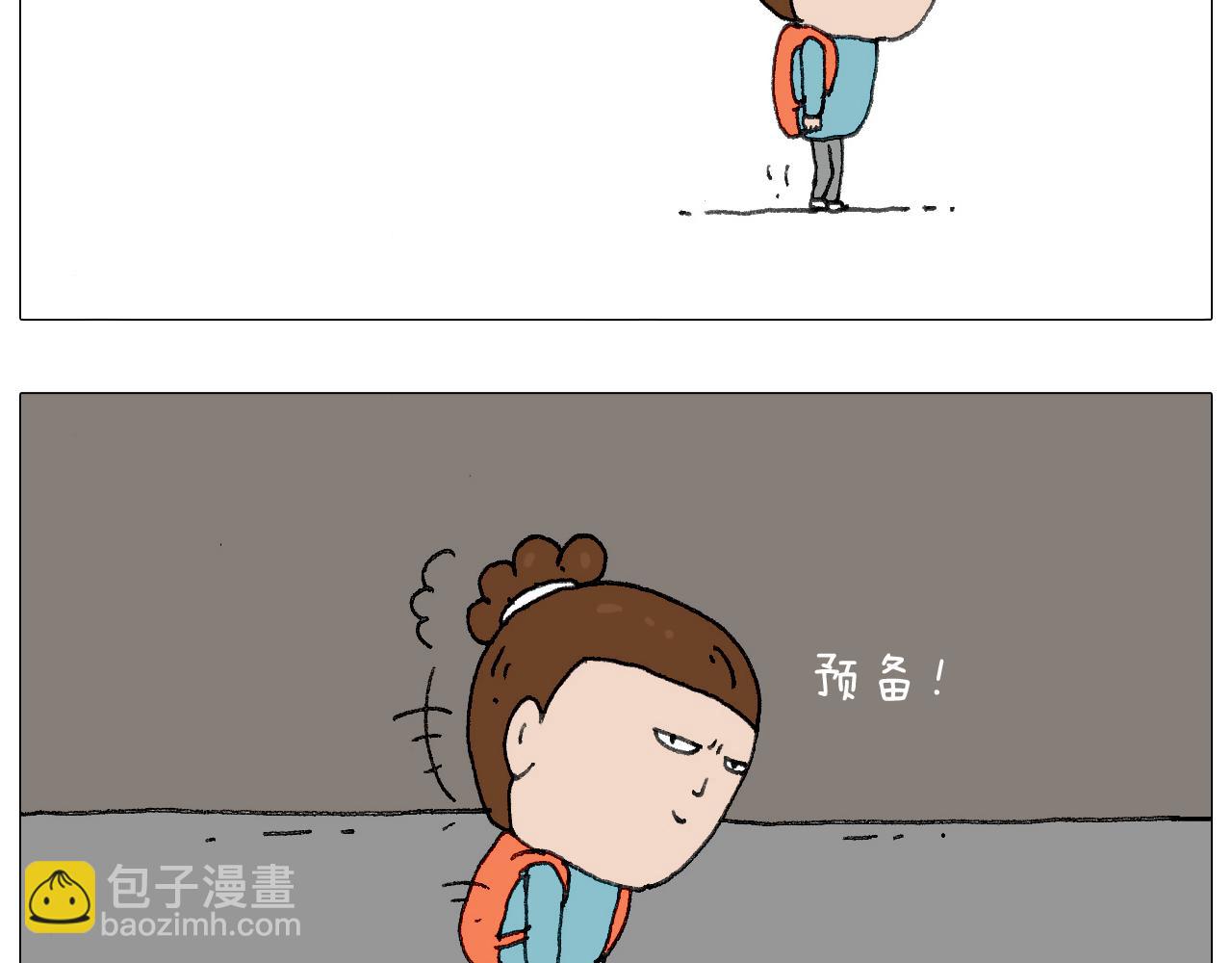 我给泰山跪了···49