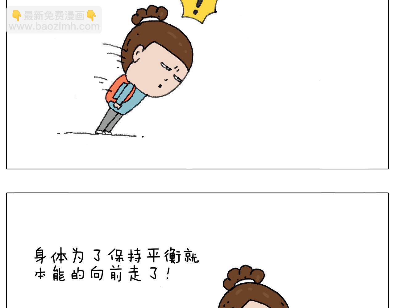 我给泰山跪了···51