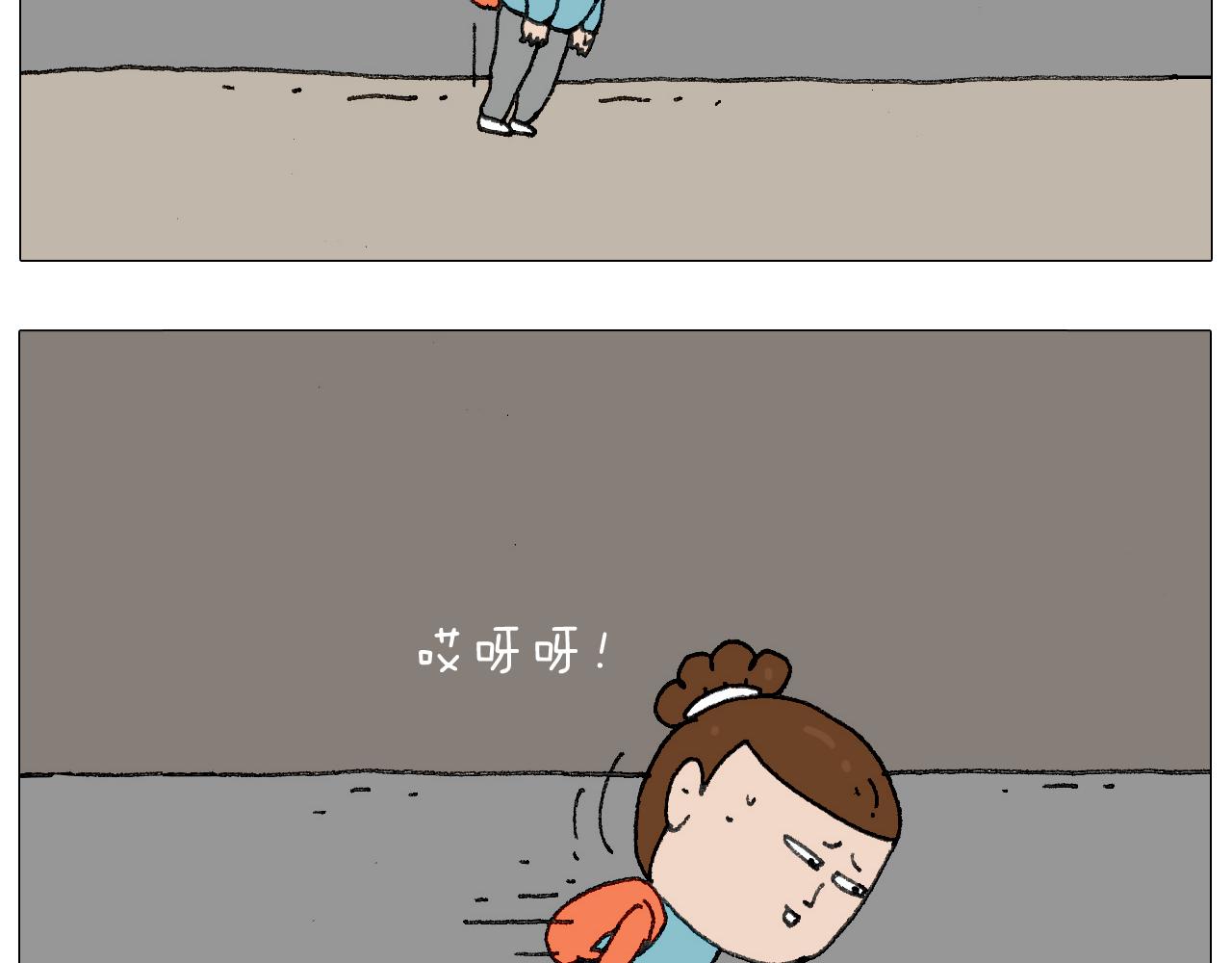 我给泰山跪了···54
