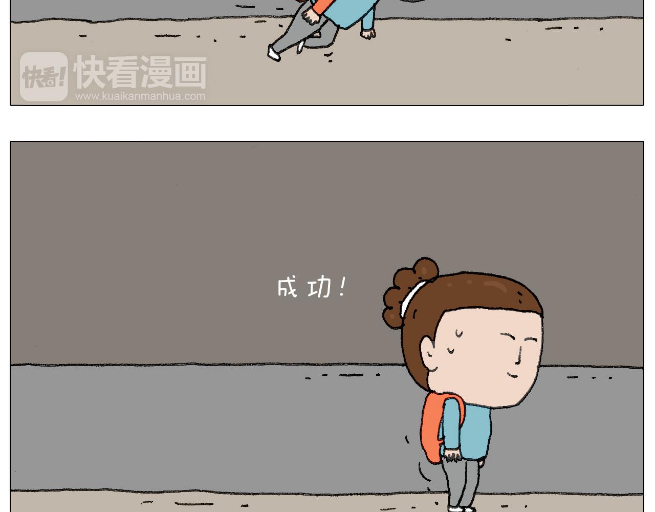 我给泰山跪了···55