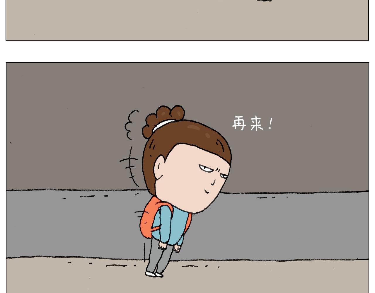 我给泰山跪了···56
