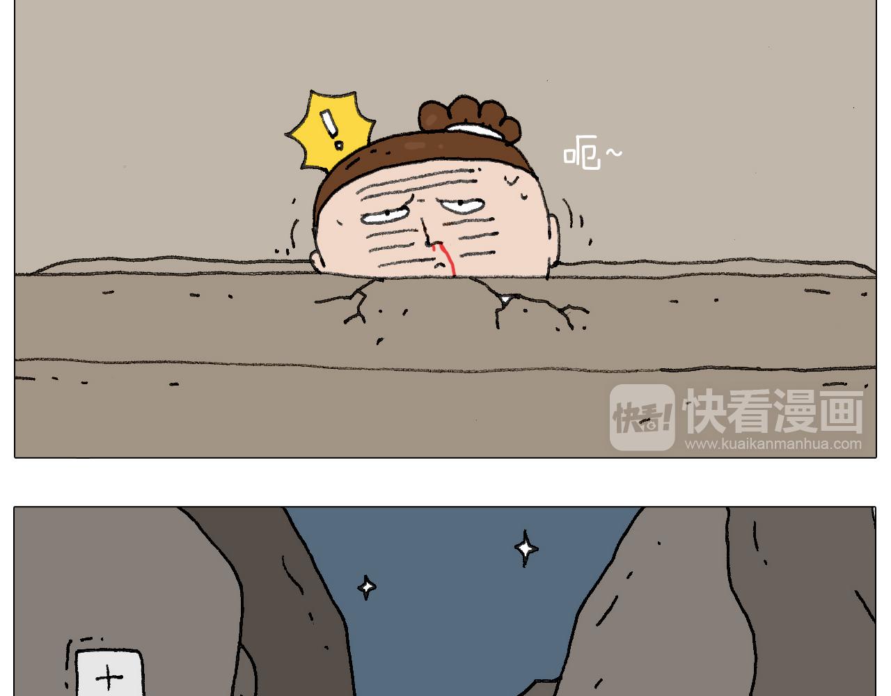 我给泰山跪了···60