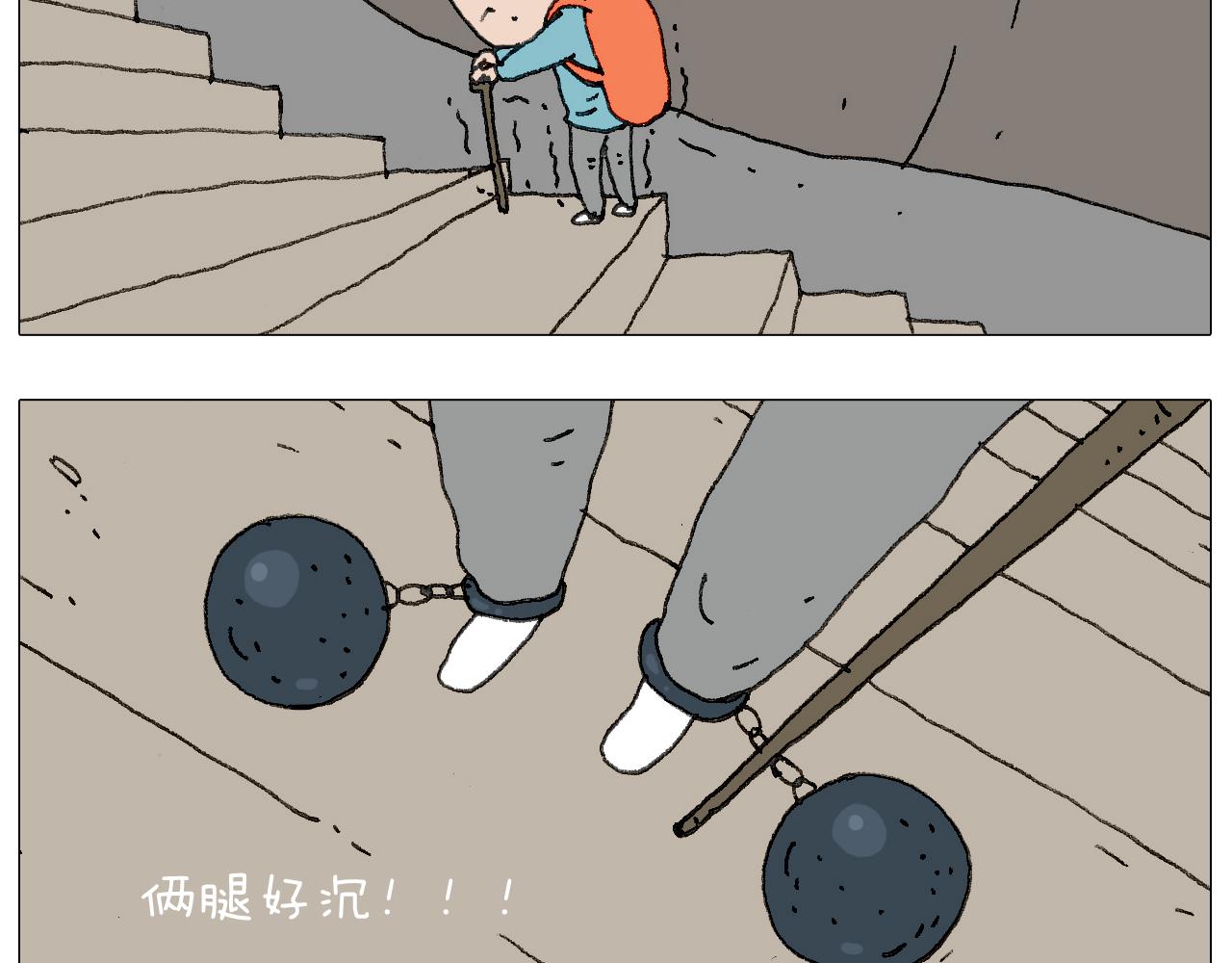 我给泰山跪了···68
