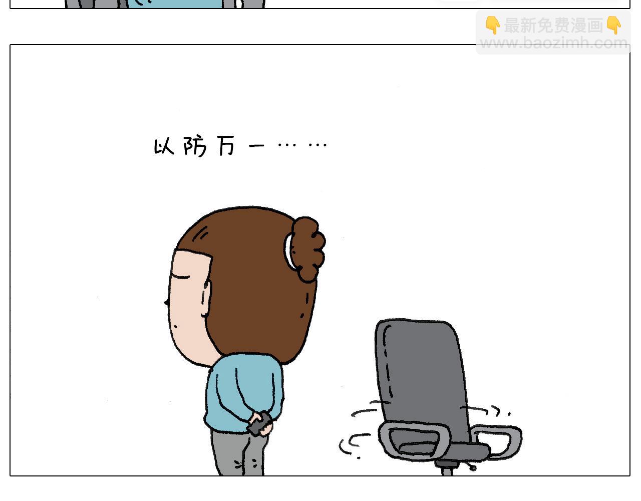 我给泰山跪了···7