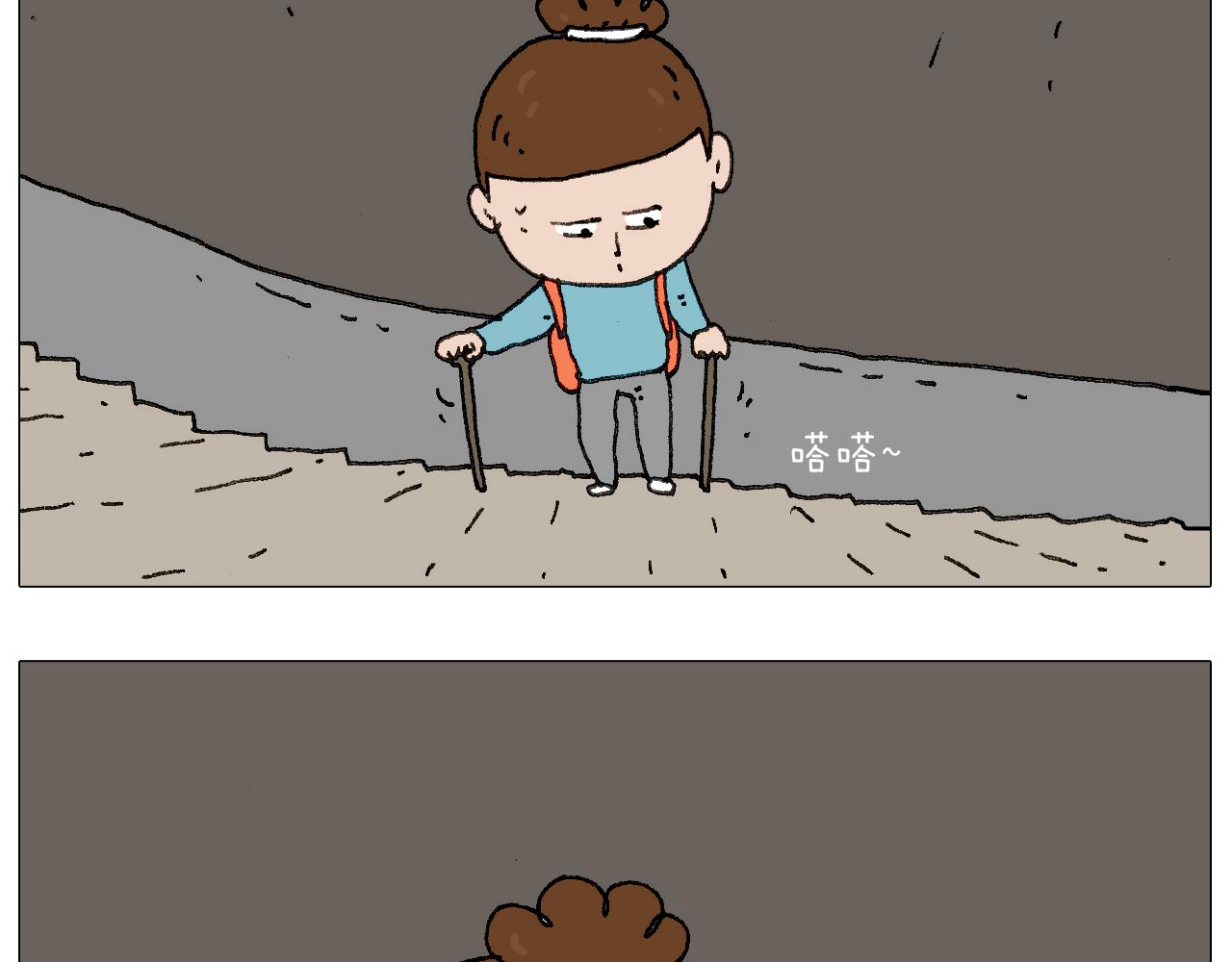 我给泰山跪了···72