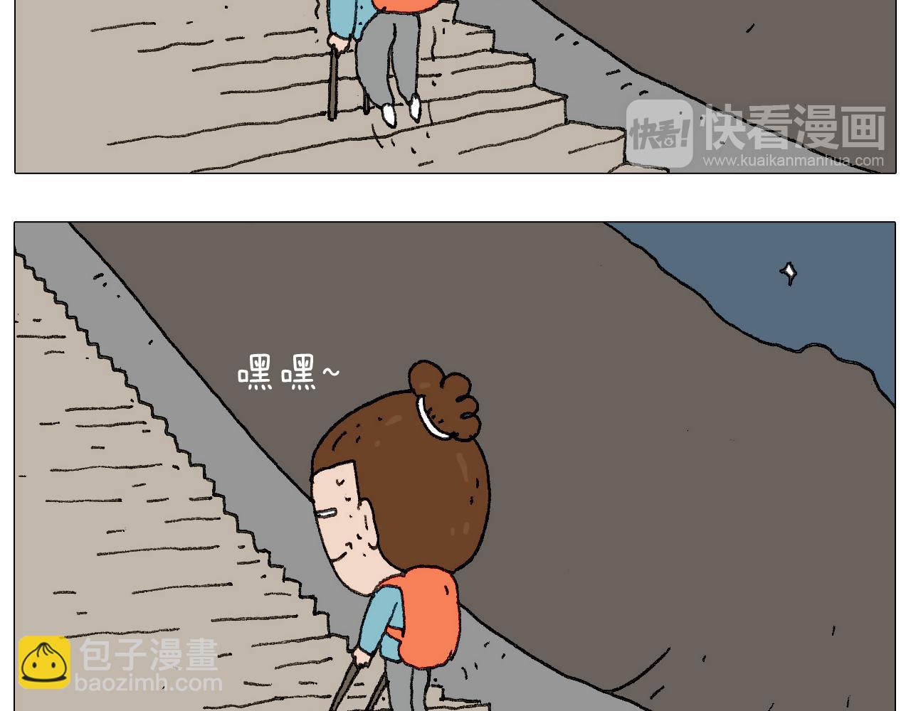 我给泰山跪了···75