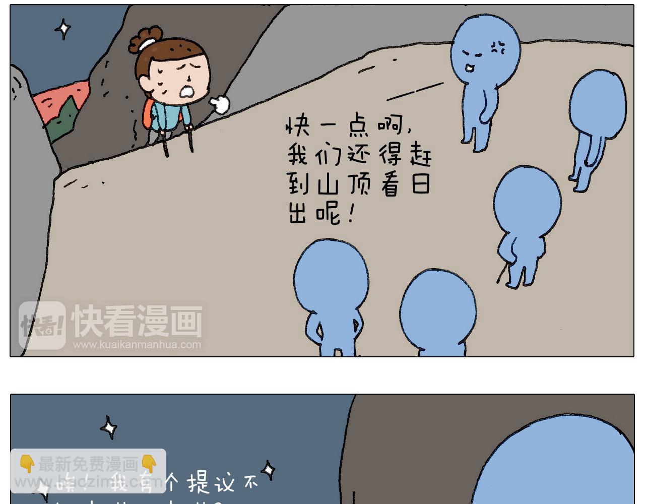 我给泰山跪了···78