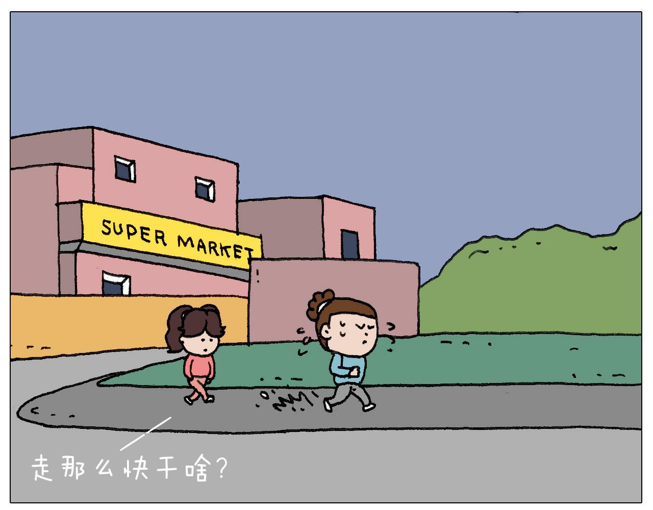 我给泰山跪了···8