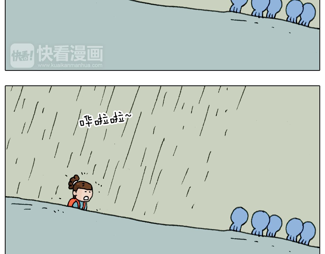 泰山行251