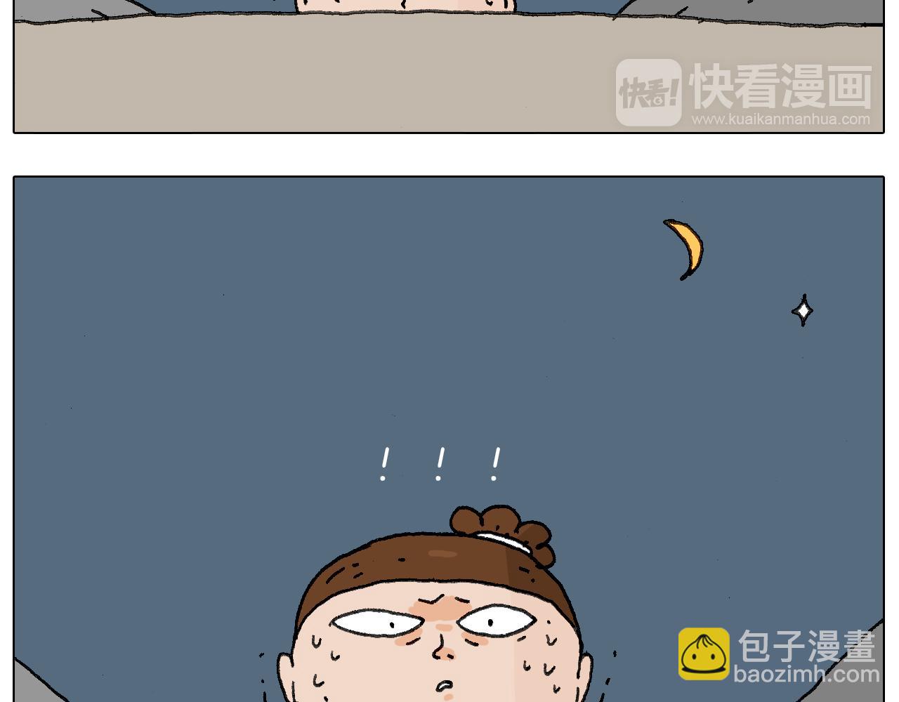 泰山行27