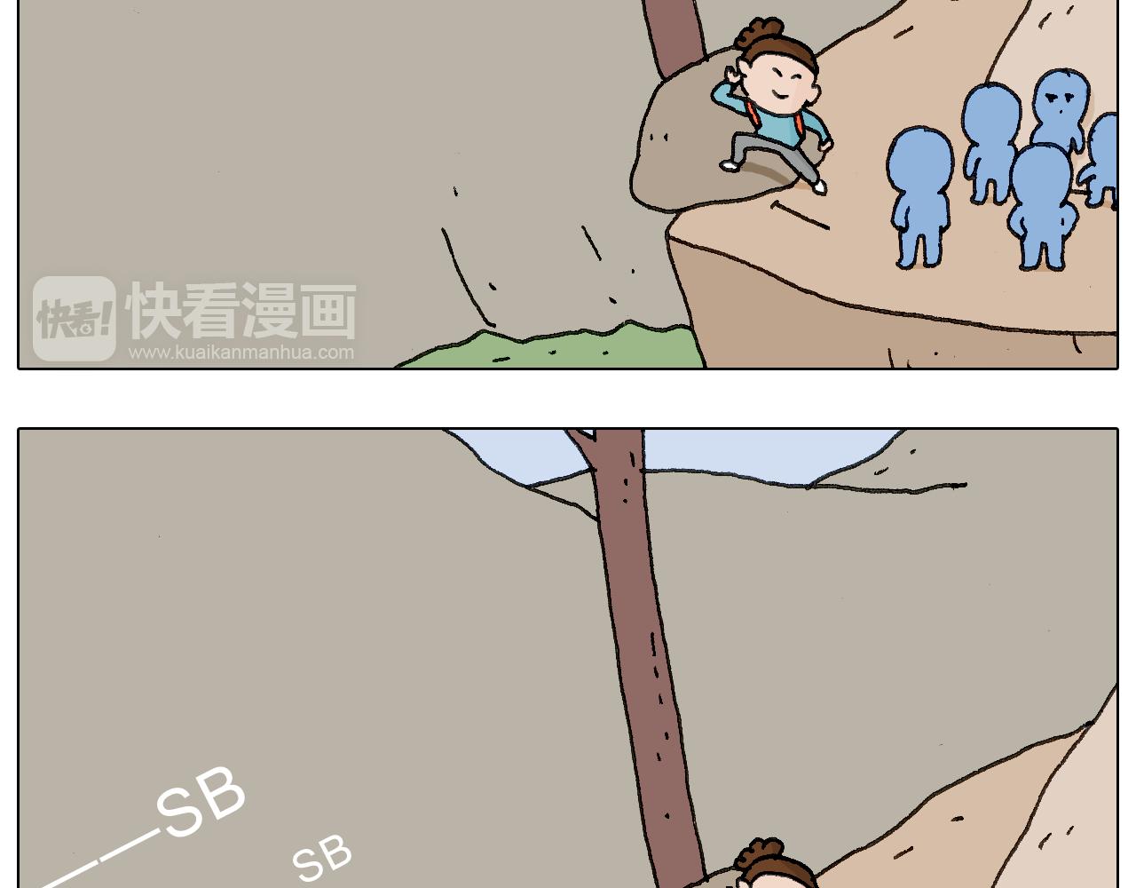 泰山行272