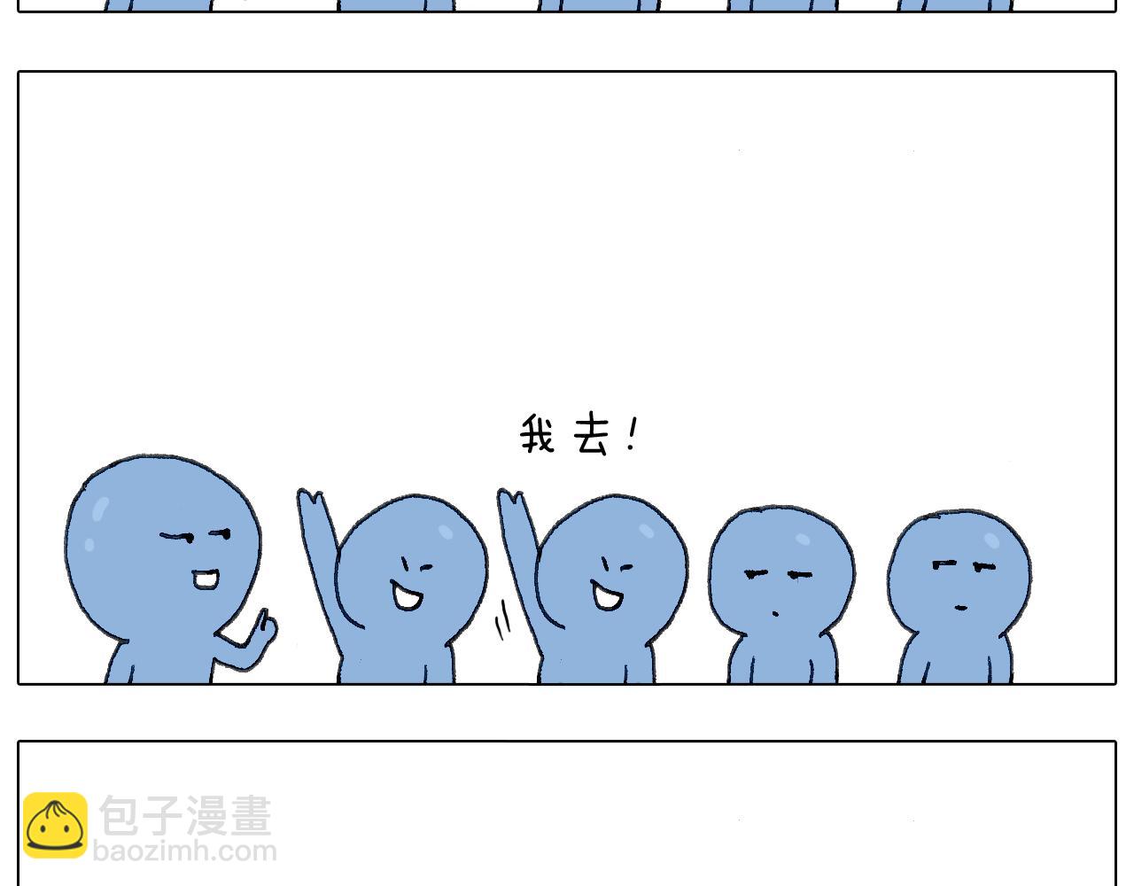 泰山行285