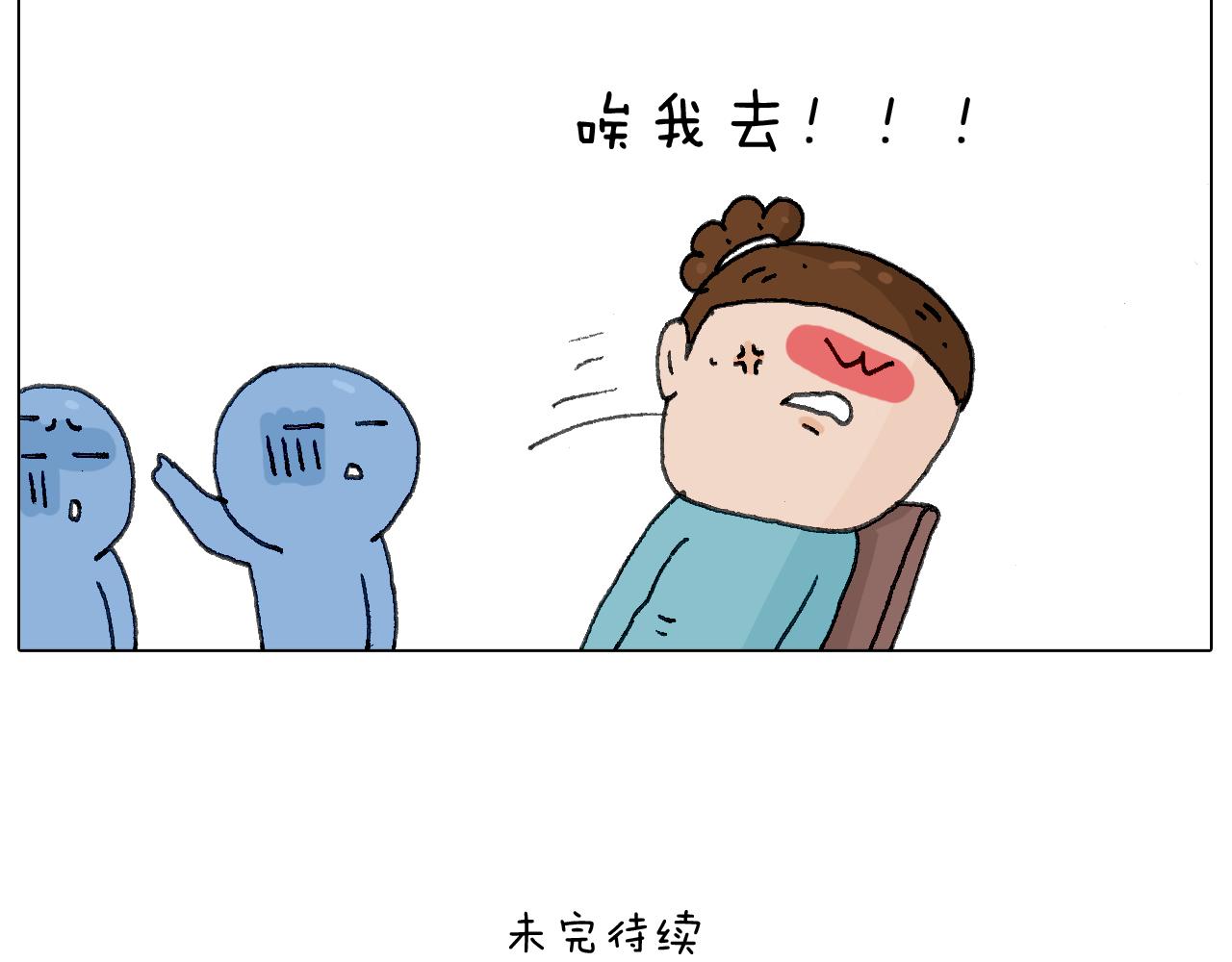 泰山行288