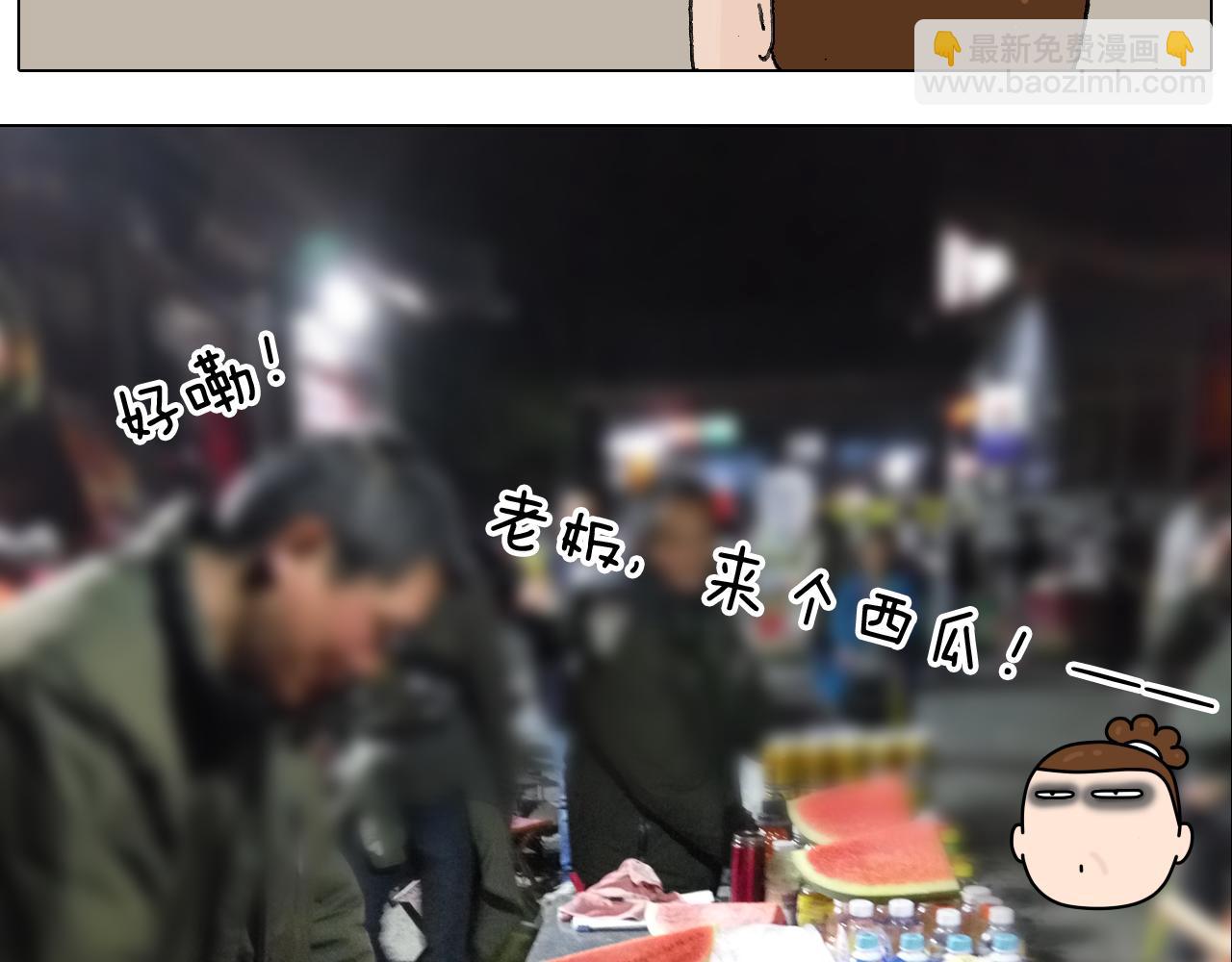 泰山行29