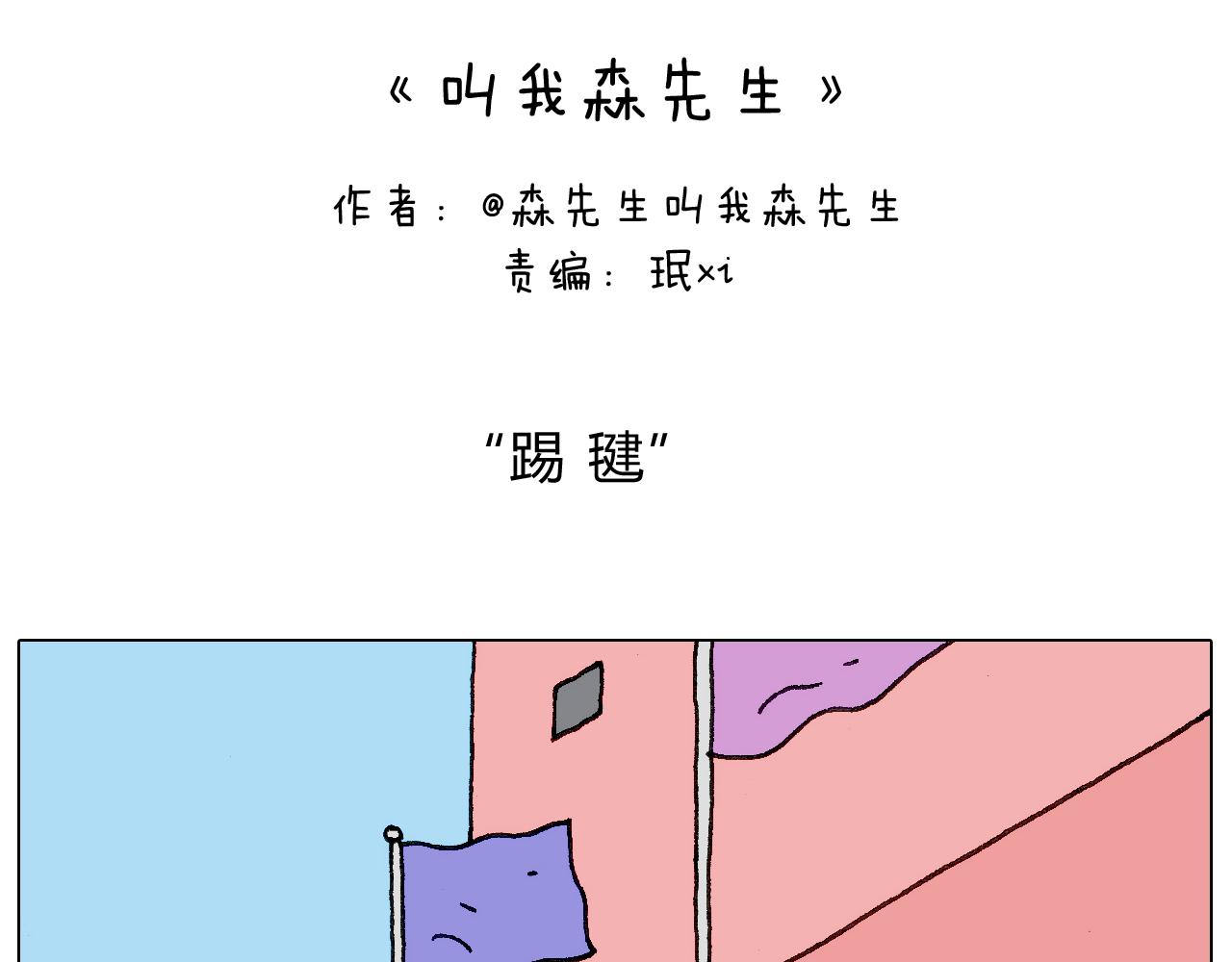不作死一定不会死！1