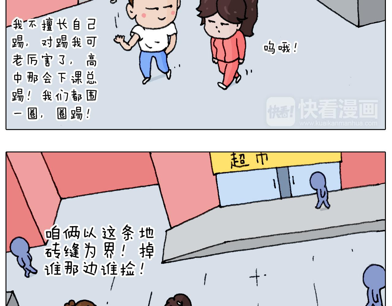 不作死一定不会死！10