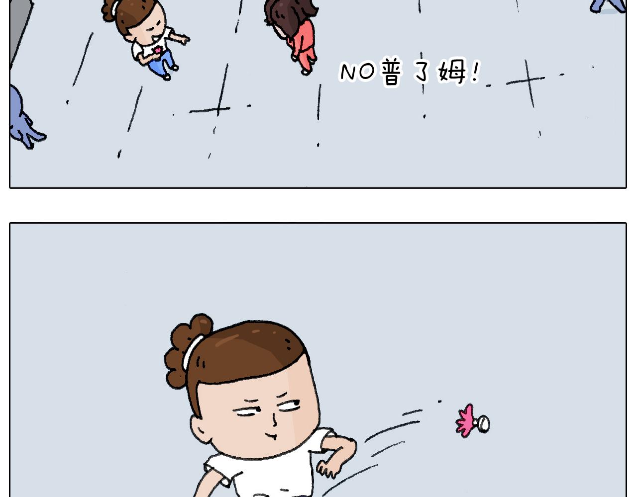 不作死一定不会死！11