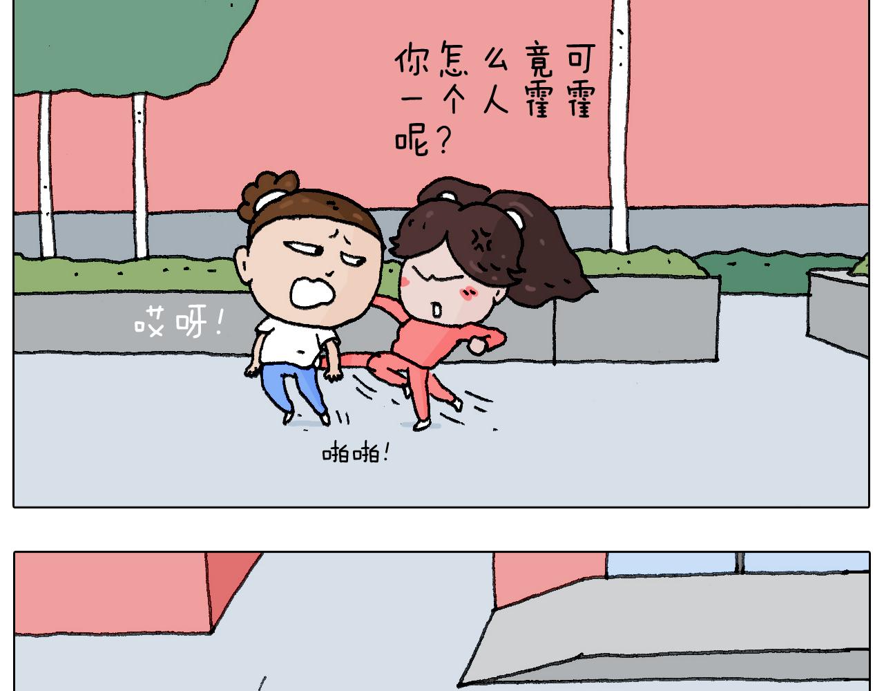 不作死一定不会死！23