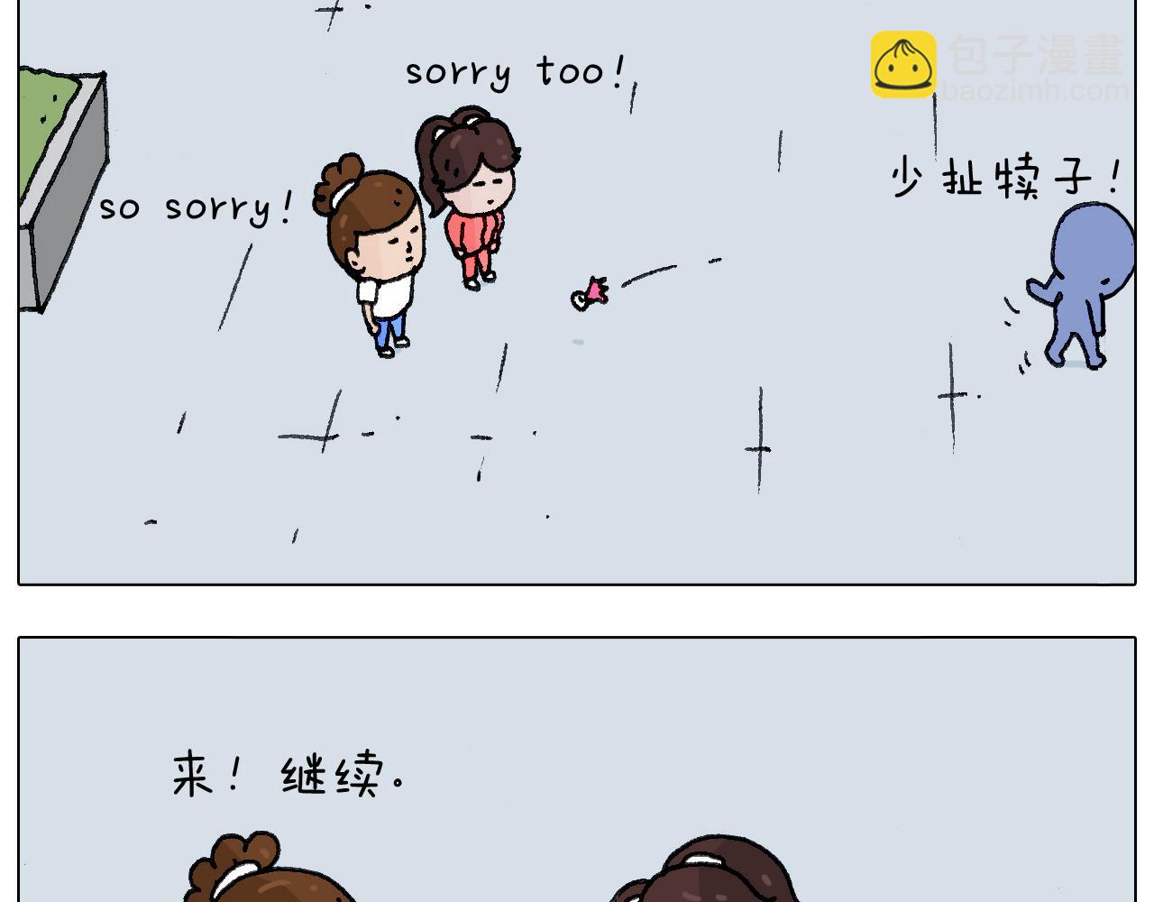不作死一定不会死！24