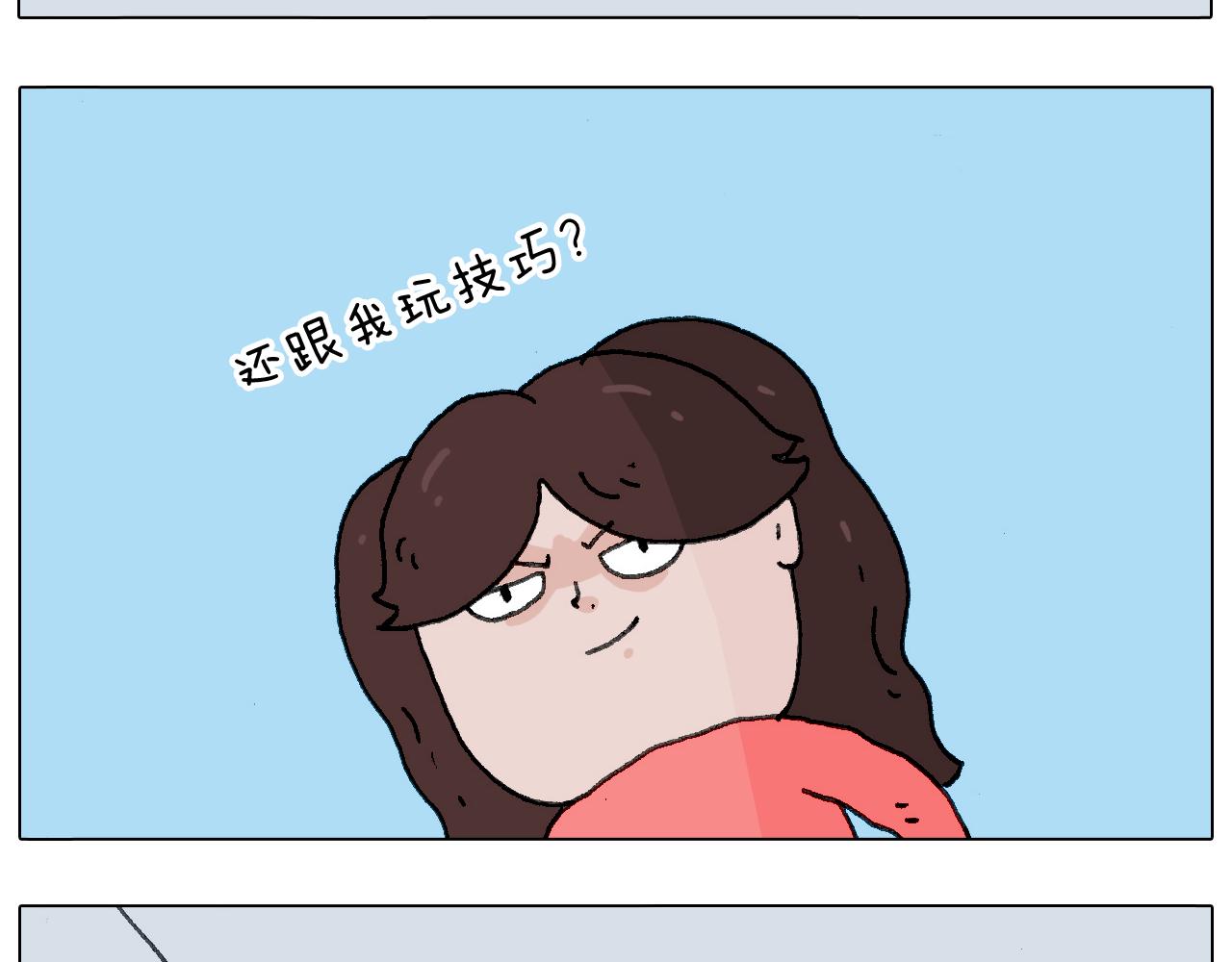 不作死一定不会死！28
