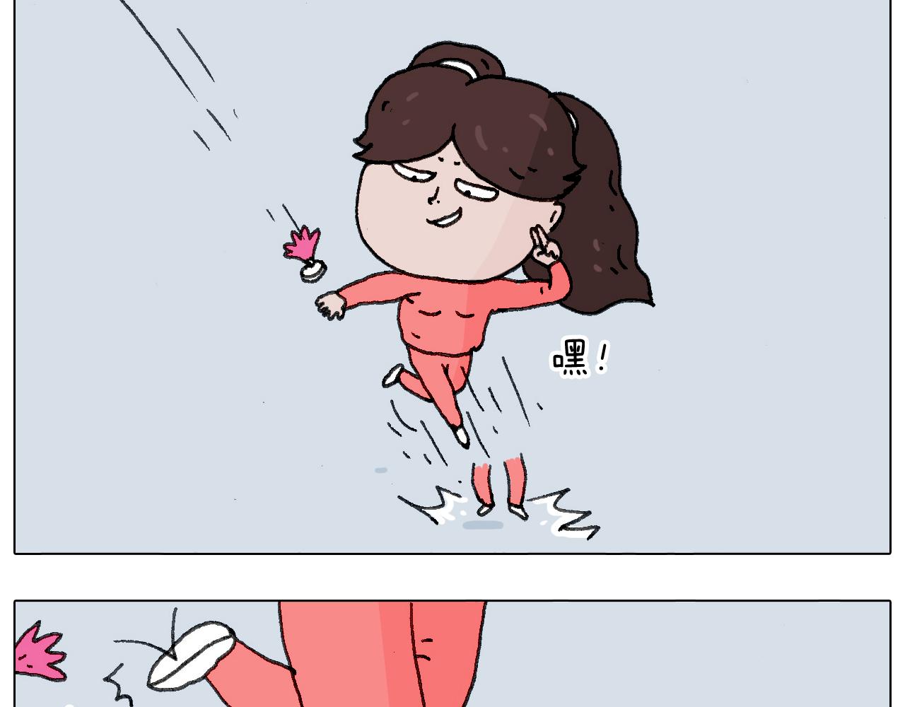 不作死一定不会死！29