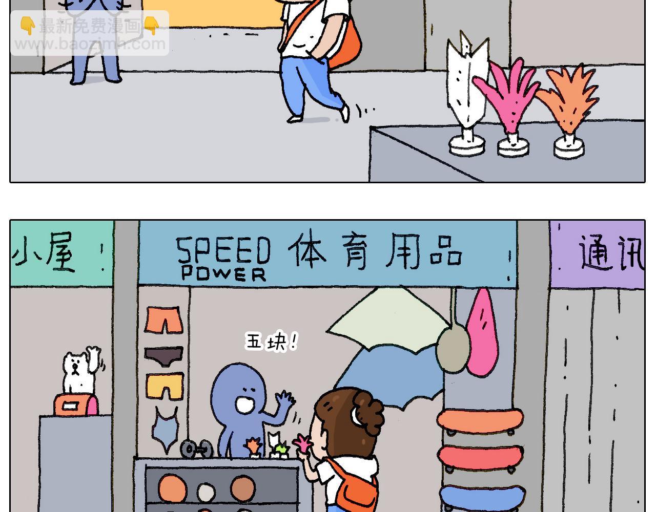 不作死一定不会死！3