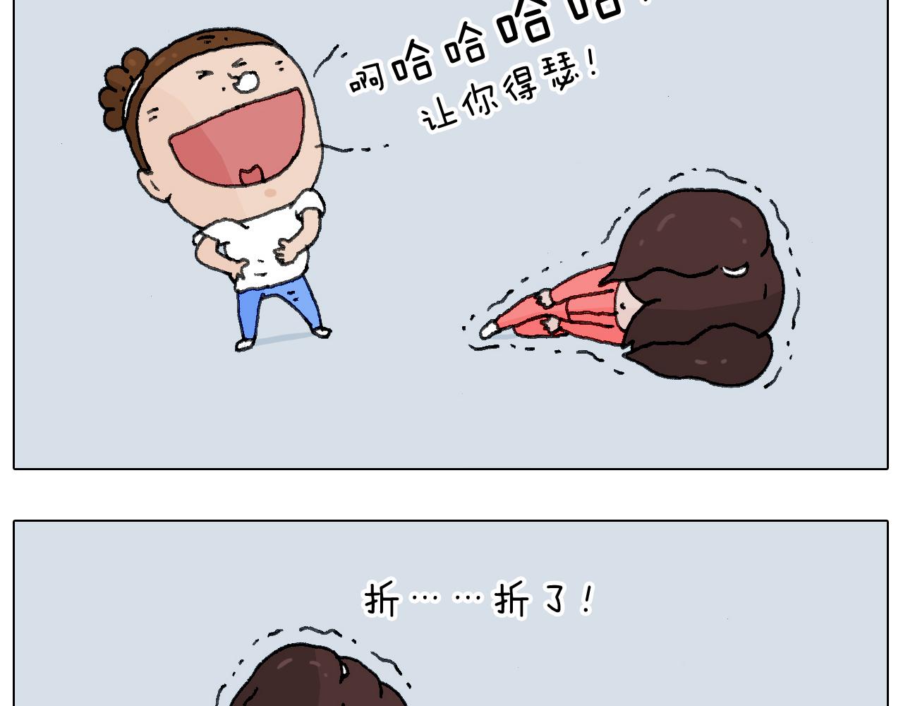 不作死一定不会死！35
