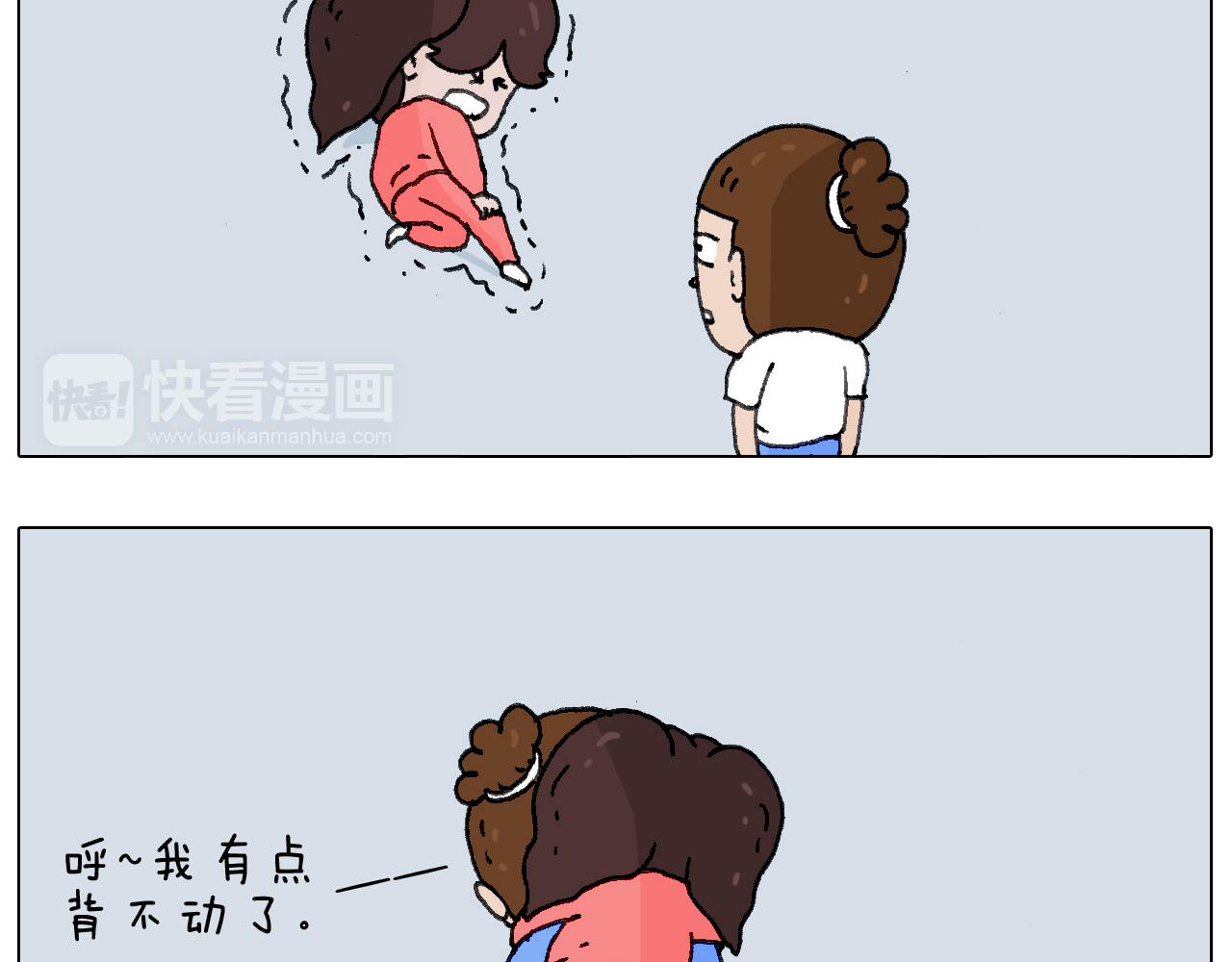 不作死一定不会死！36