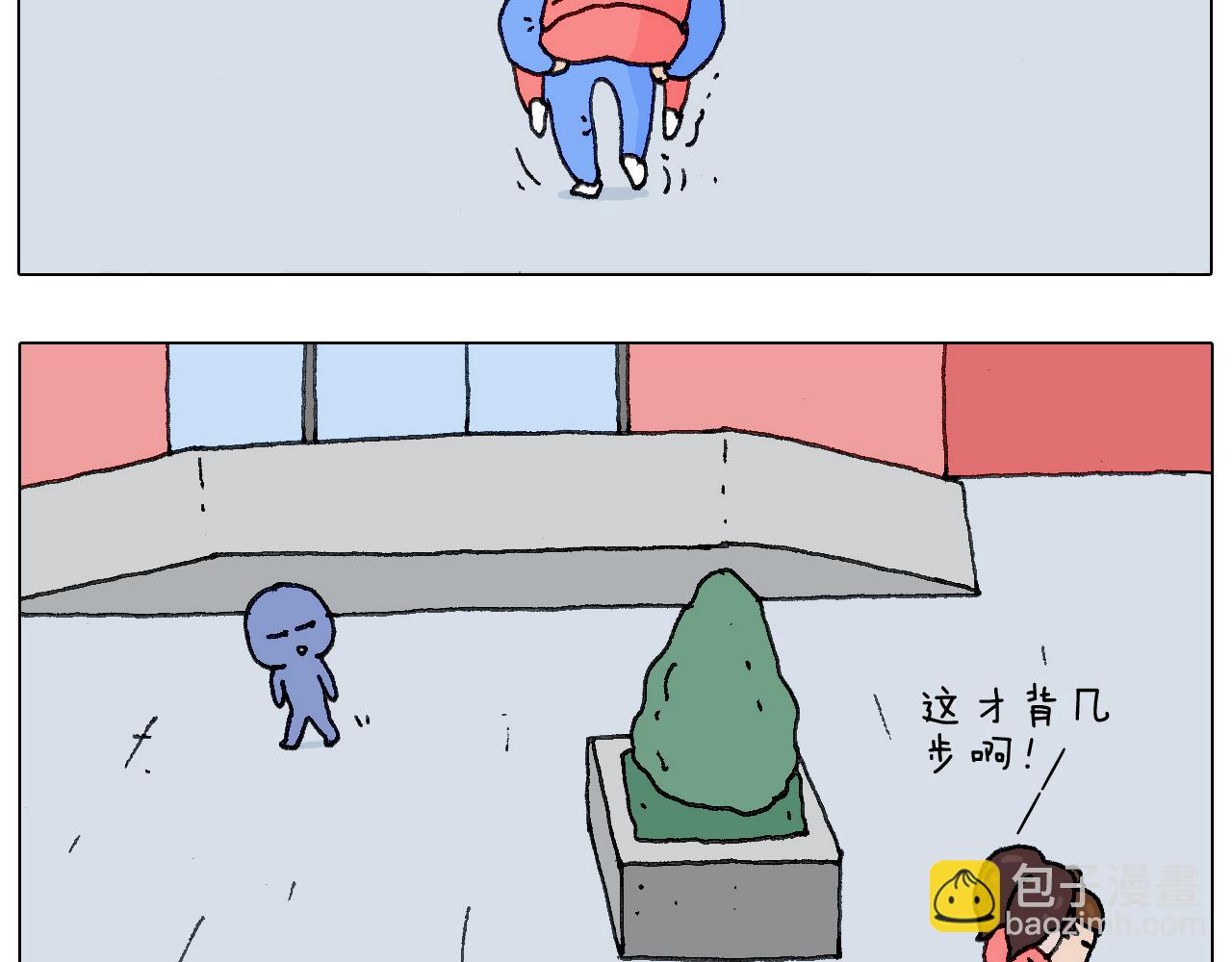 不作死一定不会死！37