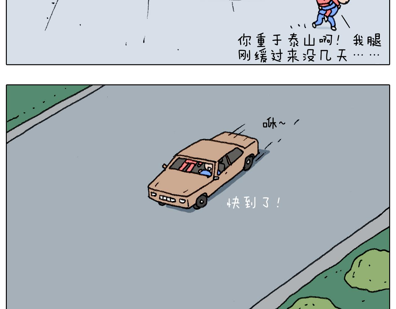 不作死一定不会死！38
