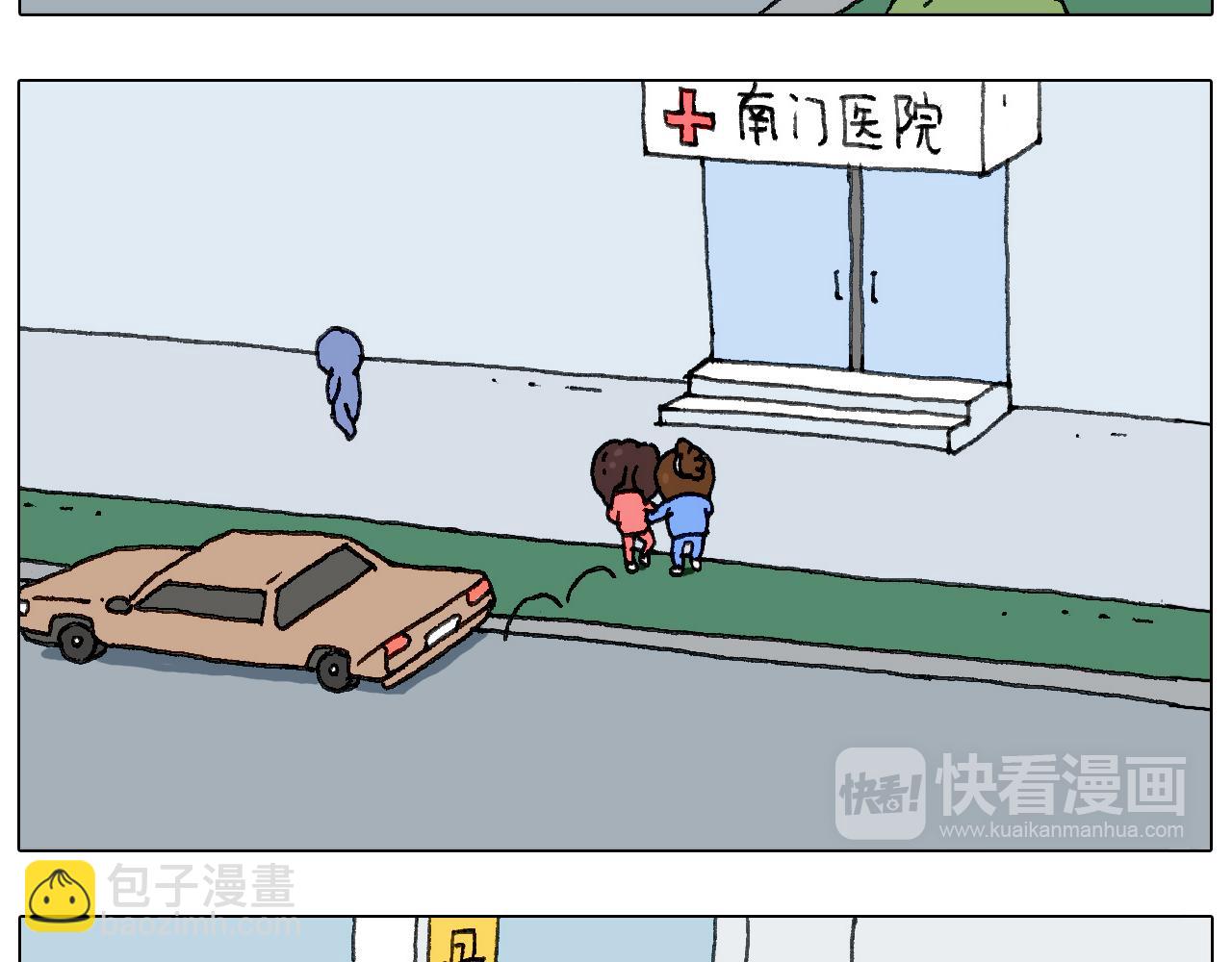 不作死一定不会死！39