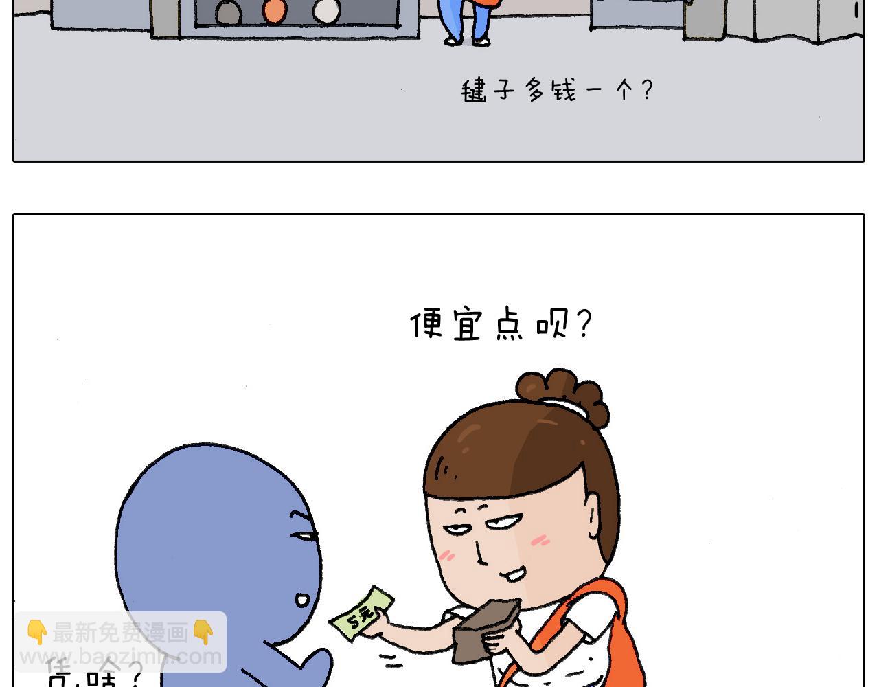 不作死一定不会死！4