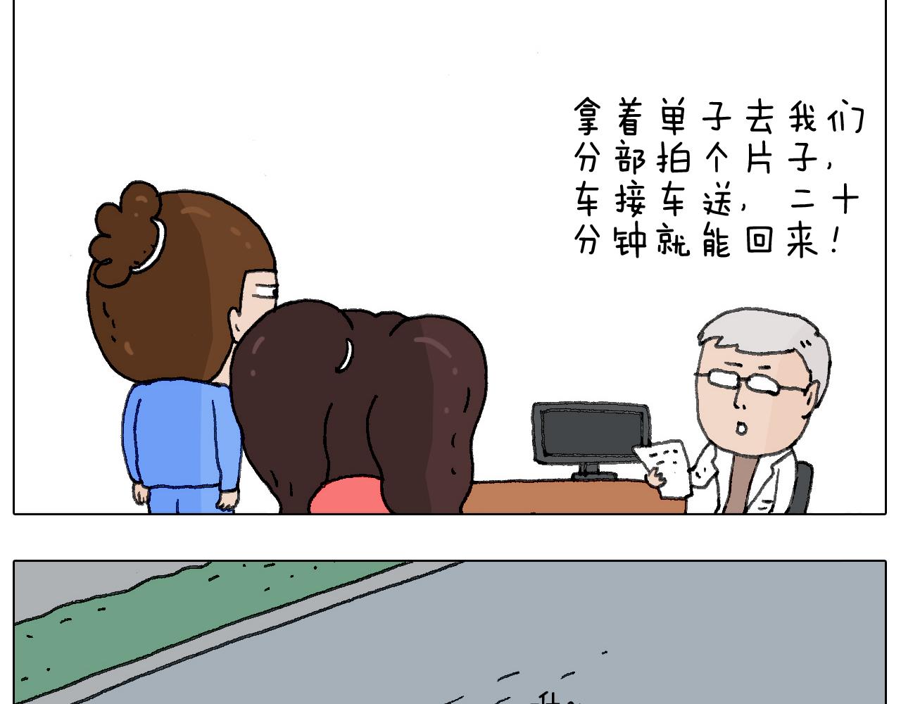 不作死一定不会死！41