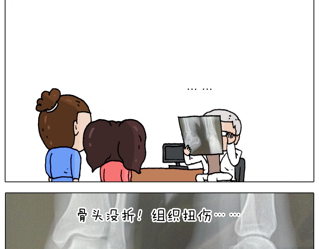 不作死一定不会死！45