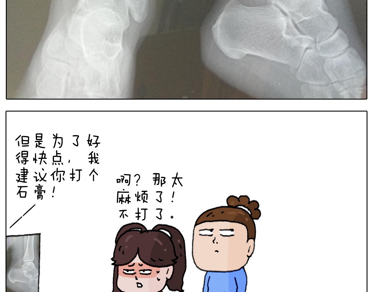 不作死一定不会死！46