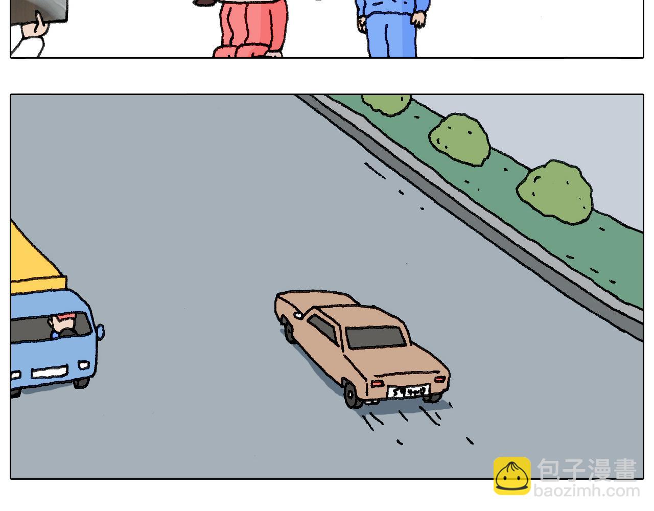 不作死一定不会死！51