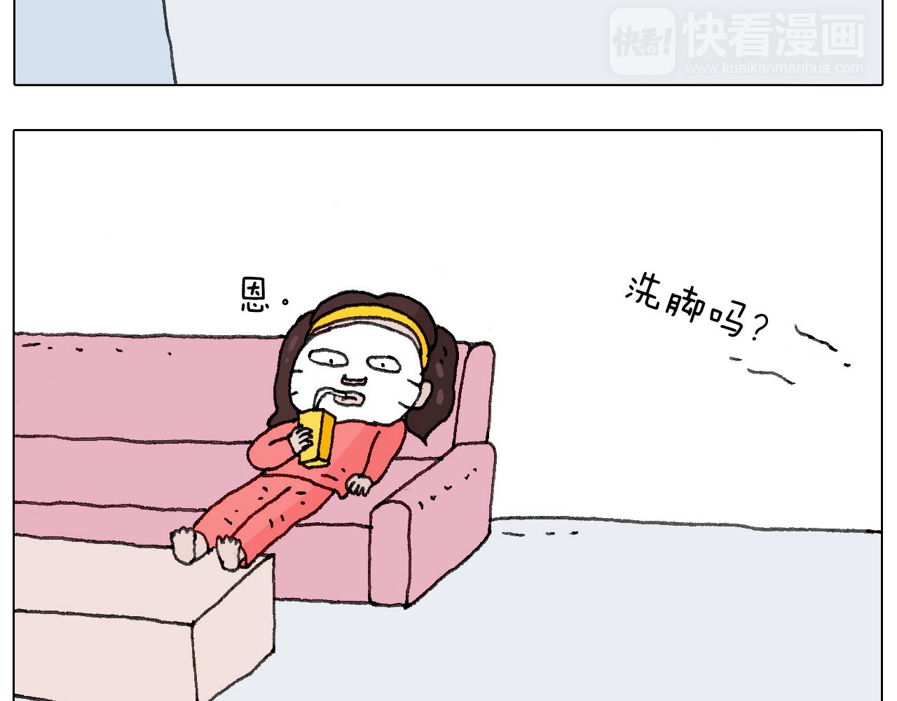 不作死一定不会死！57