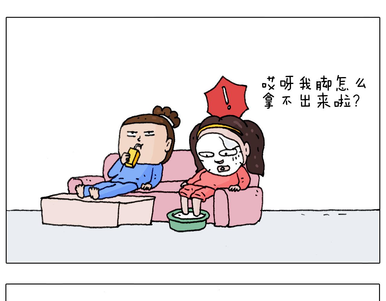 不作死一定不会死！60