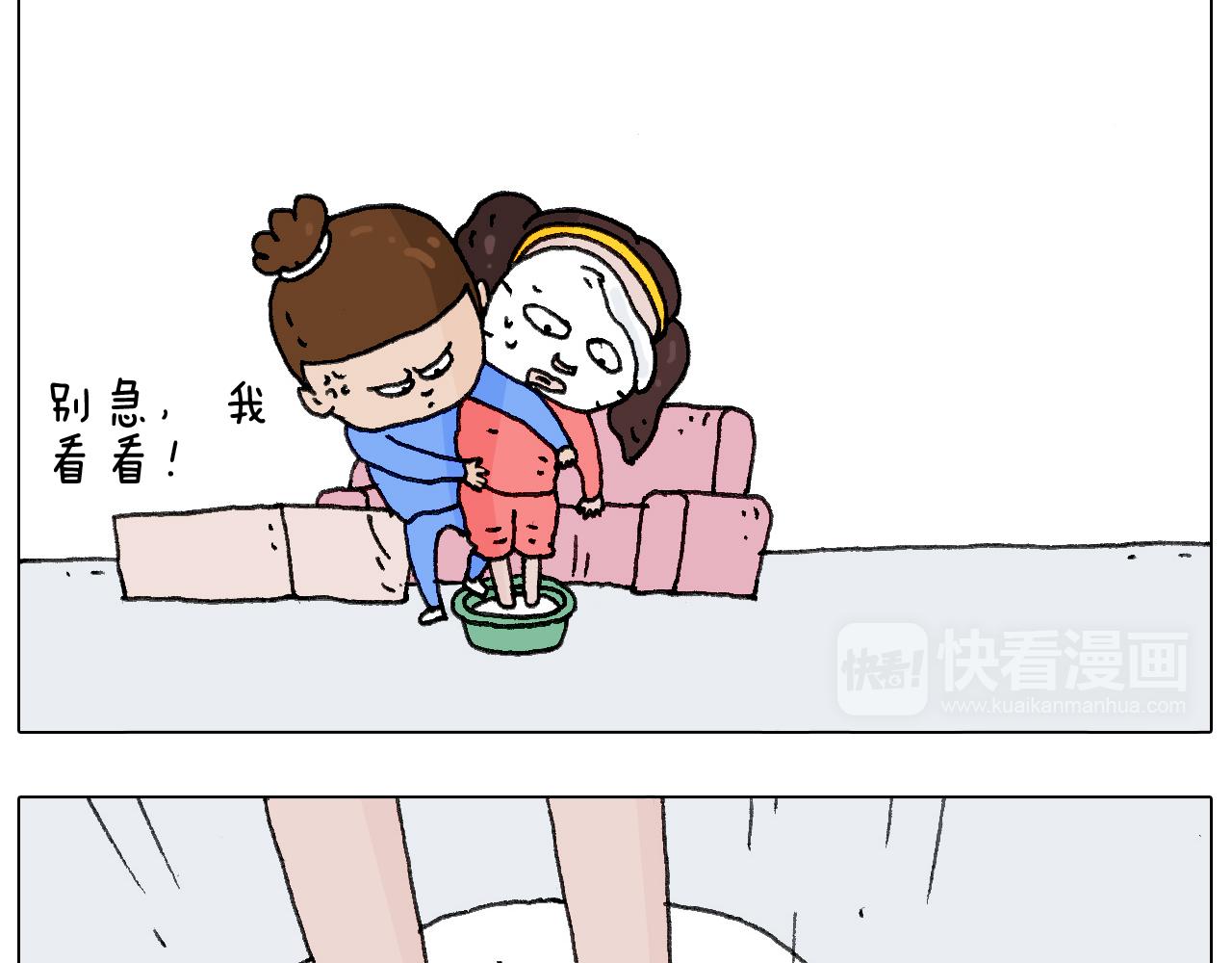 不作死一定不会死！61